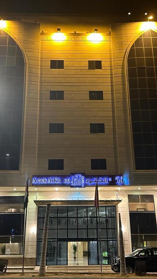 Araek Al Khlood Hotel Mecca Exterior foto