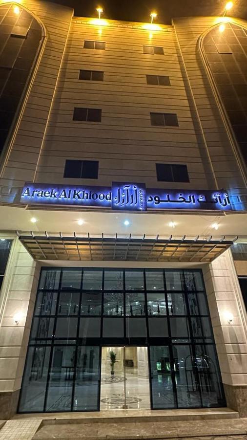 Araek Al Khlood Hotel Mecca Exterior foto