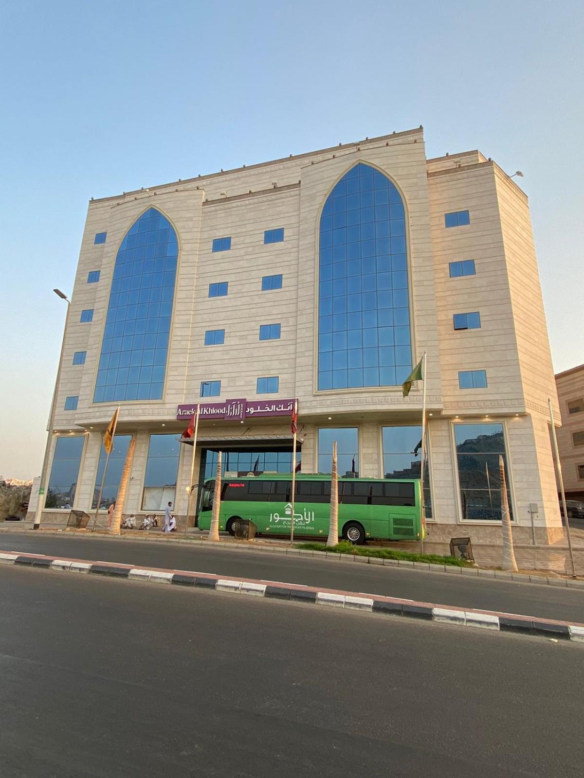 Araek Al Khlood Hotel Mecca Exterior foto