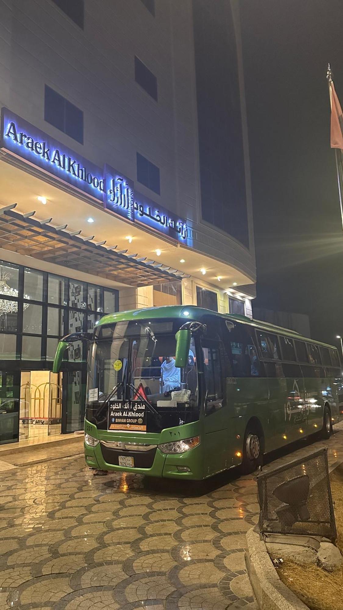 Araek Al Khlood Hotel Mecca Exterior foto