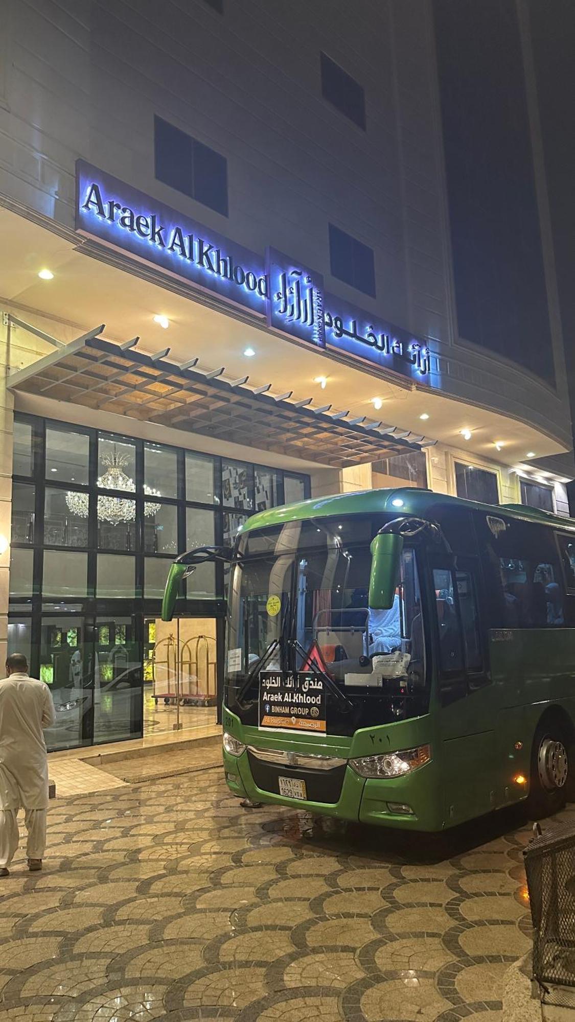 Araek Al Khlood Hotel Mecca Exterior foto